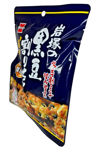 Japón Rice Cracker Iwatsuka Black Bean Split Soja Sabor 45g × 10 bolsas - Imagen 7 de 24