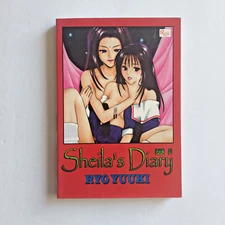 Sheila's Diary #3 Red Light Manga 2003 Paperback Ryo Yuuki