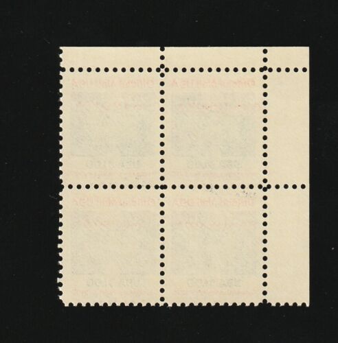 US Sc. #O132 MNH Official Mail Plate Block of 4 Bright Shiny Gum - Picture 2 of 2