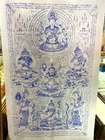 Large Pha Yant 7 Hermit Mantra Cloth Talisman Magic Thai Amulet 24" x 44" Inch