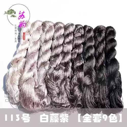 Blue green gray 100%real natural mulberry silk,hand-dyed embroidery silk thread - Picture 6 of 30