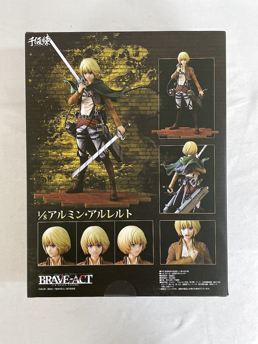 Armin Arlert Attack on Titan 1/8 Painted Figure Sentinel