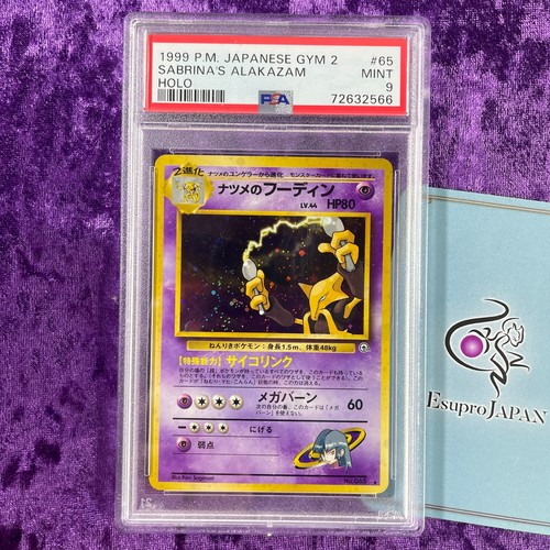 Tarjeta de Pokémon PSA 9 serie de gimnasio japonés clasificación holo 1998 1999 - ELIGE TU TARJETA - Imagen 8 de 67