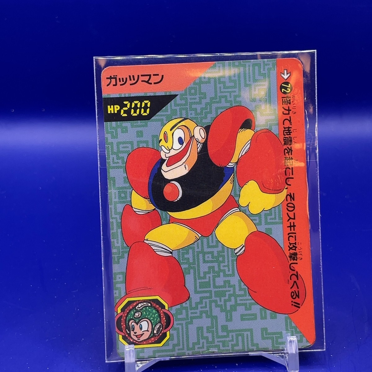 【マックスダウマン】 No.30 vs. slashmann MEGA (ROCK) Man 7 Card 1992～1997 BANDAI