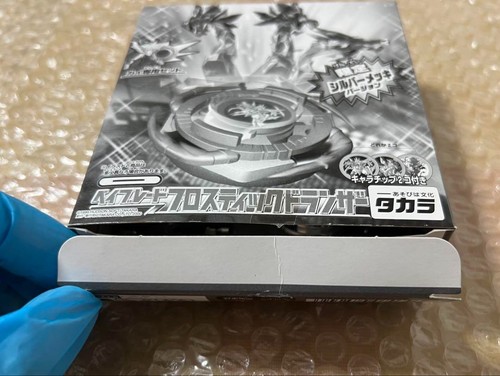 Takara Tomy Frostic Dranser Silver Plated Version Beyblade Collectible With Box - Picture 17 of 18