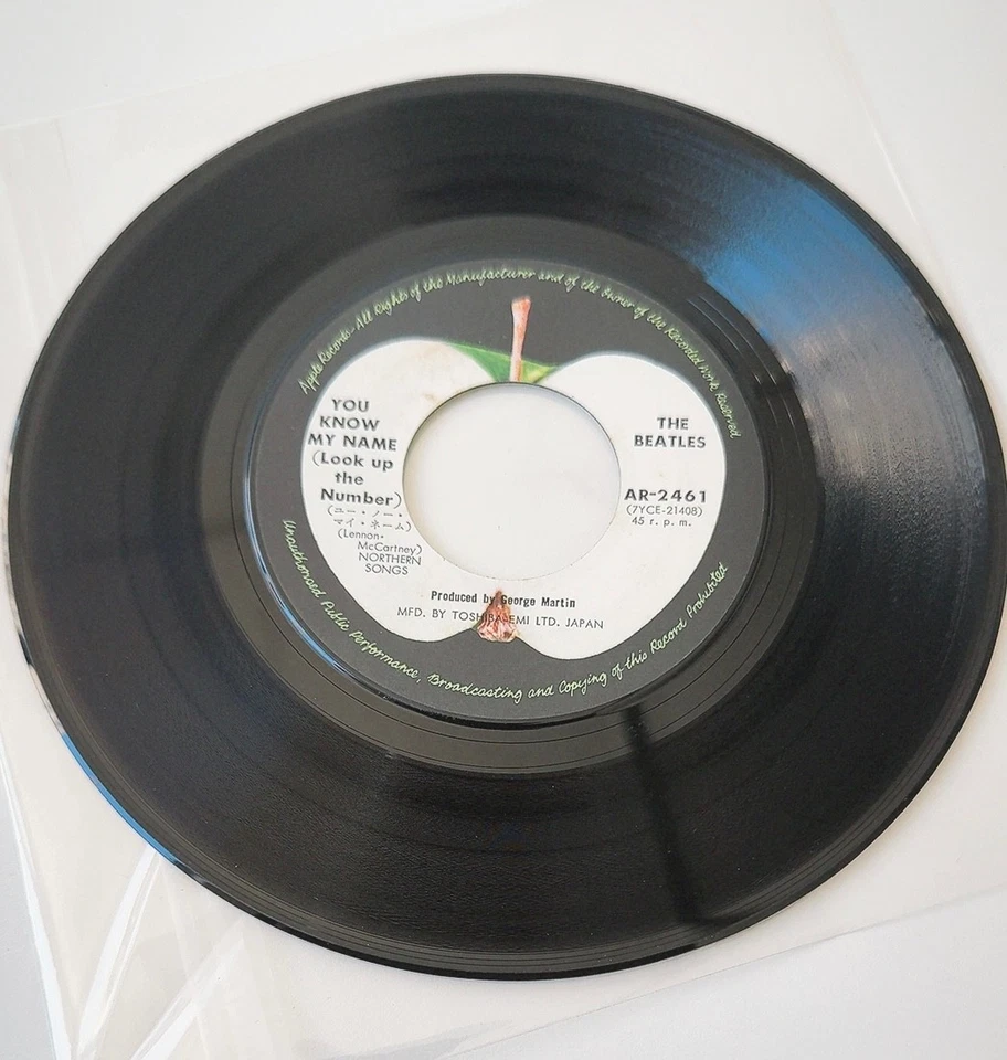 Beatles - Let It Be 7"  [VINYL] (VG+/VG+) / Japan Single - Image 4 of 4