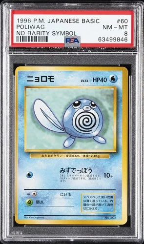 Poliwag PSA 8