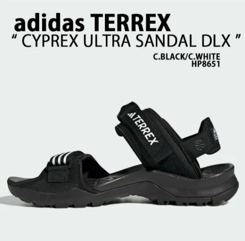 SPEDIZIONE GRATUITA NUOVISSIME ADIDAS TERREX CYPREX ULTRA DLX US10 UK10 CM28 5 HP8651