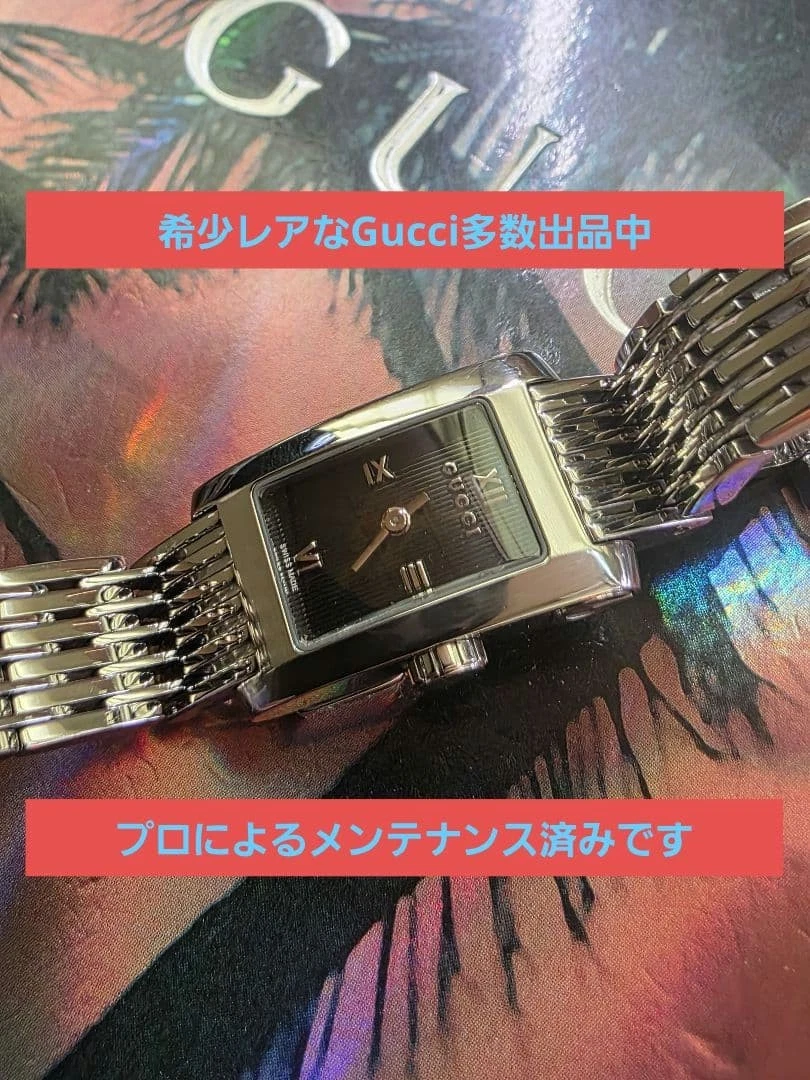 Gucci Bracelet Square Wristwatches | eBay