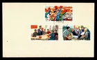 DR WHO 1976 CHINA PRC FDC? COMBO R49944