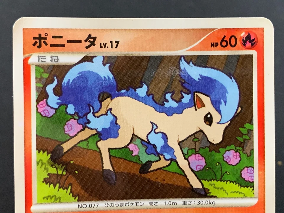 Ponyta Shiny Pt4 Arceus 2009 019/090 Moderatery Played Japanese Pokemon Card - Image 3 of 4