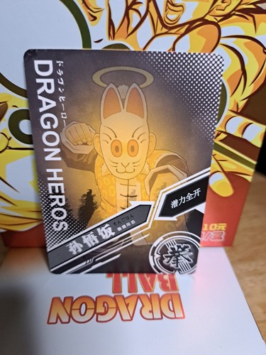 Japanese Dragon Ball Heroes Card LZ03-018 R Grandpa Gohan Holo - Picture 3 of 3