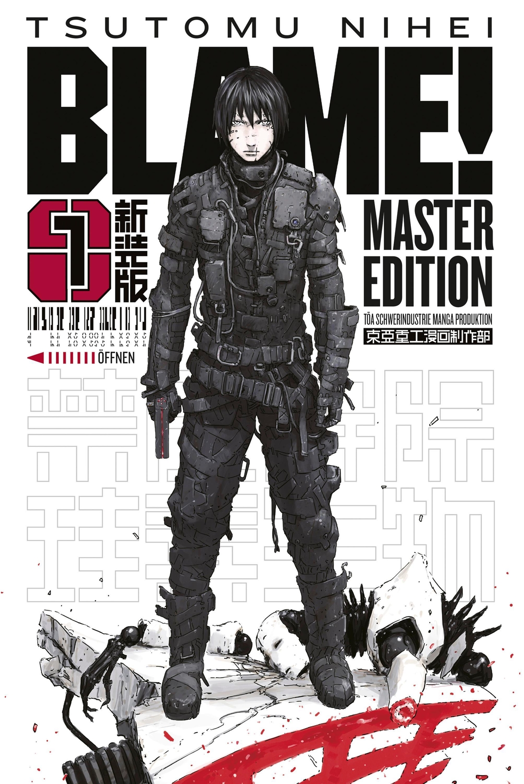 Thumbnail - Blame Master Edition 1 Tsutomu Nihei