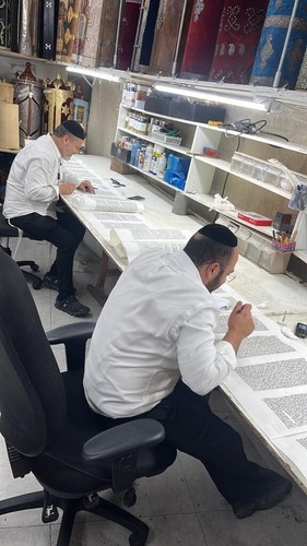 Nueva Cubierta Pitum Haketoret Judío Judaica Israel Segulah Regalo 20 c"m - Imagen 6 de 10