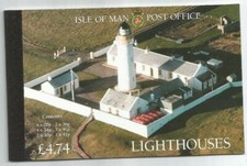 ISLE OF MAN 1996 £4.74 LIGHTHOUSES BOOKLET SB41