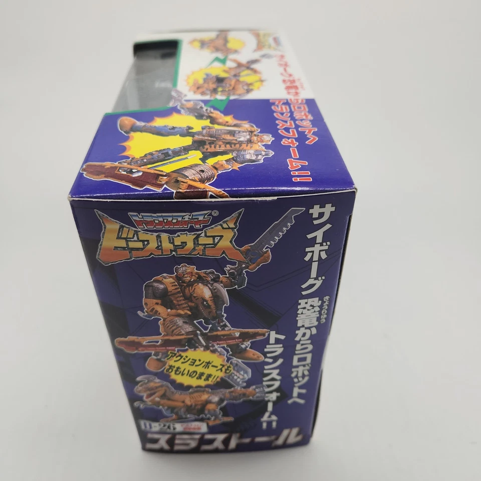Figura de acción Takara Transformers Beast Wars Destron D-26 Thrustor Dinobot 1998 Foto 2 de 4