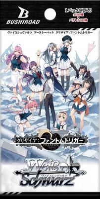 Weiss Schwarz Booster Grisaia: Phantom Trigger case (24BOX