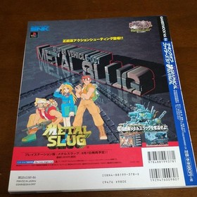 King of Fighters '97 Neo Geo Graphical Guidebook