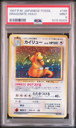 PSA 9 Pokemon Card Dragonite Holo Fossil 1997 149 Japanese
