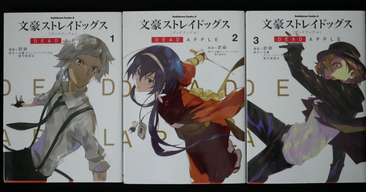 Watch Bungo Stray Dogs - DEAD APPLE