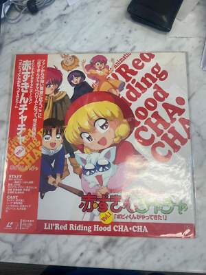 LD Laserdisc Akazukin chacha Japanese anime laser disc used movie