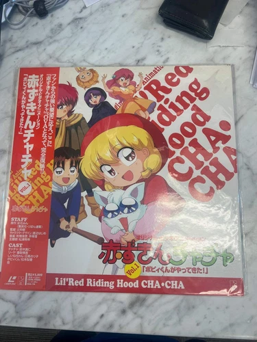 LD Laserdisc Akazukin chacha Japanese anime laser disc used movie Japan JP