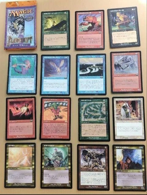 Magic The Gathering Planeshift Foil Set of 9 Booster Packs 2001 Japanese Used - Image 2 of 4