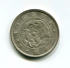Silver Rising Sun Dragon 20 Sen Japan Old coin 001 Japanese (1870 Meiji 3)