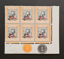Sudan Africa 1951 Scott #O42 Sg #O67 PLATE # 1-1 Corner Block IBEX S.G Overprint