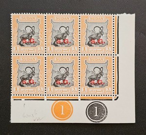 Sudan Africa 1951 Scott #O42 Sg #O67 PLATE # 1-1 Corner Block IBEX S.G Overprint