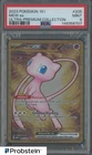 2023 Pokemon 151 MEW EN UPC #205 Mew ex PSA 9 MINT