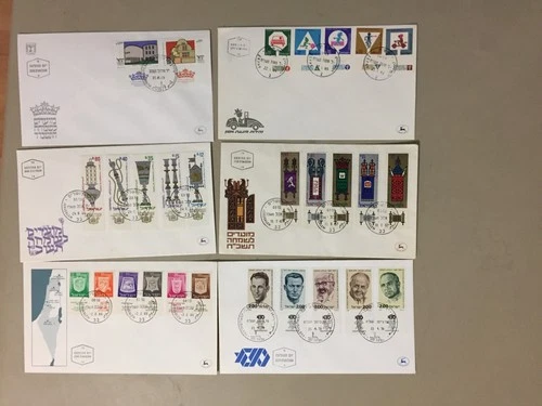 Six Israel fdc with multiple stamps(c)