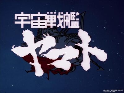 [Blu-ray] Space Battleship Yamato TV BD-BOX Anime Uchuu Senkan Yamato BCXA-1881