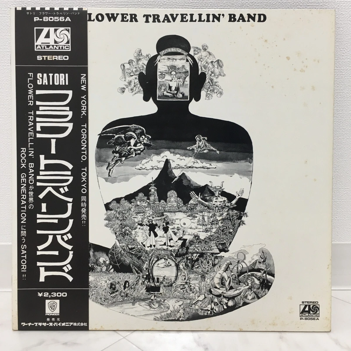 FLOWER TRAVELLIN' BAND / SATORI JAPAN ISSUE LP W/ OBI, INSERT