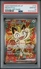 2026 POKEMON JAPANESE NULLIFYING ZERO SPECIAL ART RARE #114 MEOWTH EX PSA 10