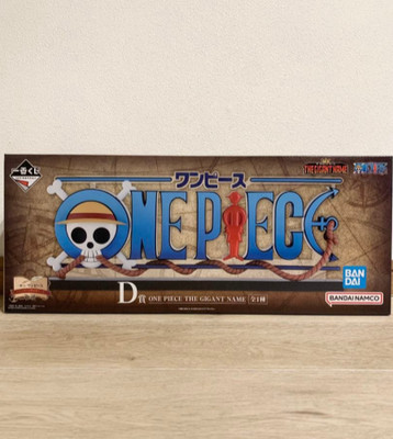 One Piece Ichiban Kuji Dramatic Memories THE GIGANT NAME Logo Display D Prize