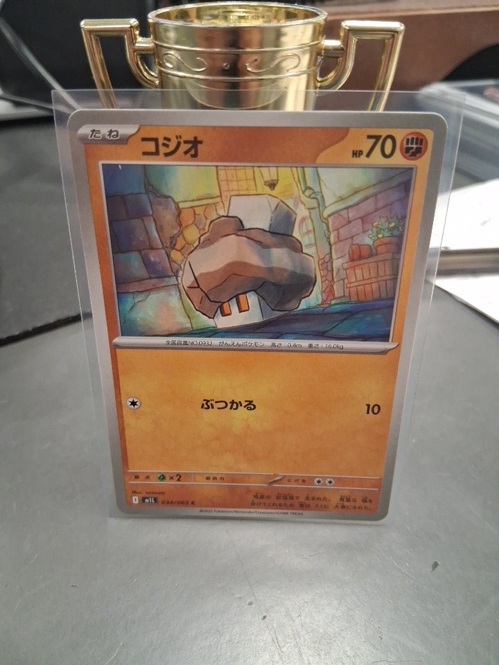 Nacli 034/063 Mega Brave m1L 34 34/63 NM Pokemon TCG Card