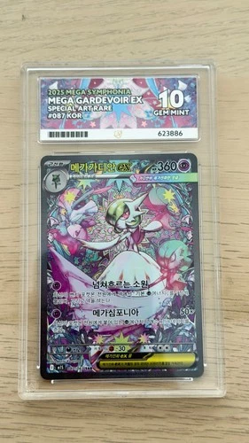 Mega Gardevoir EX Korean Mega Symphonia Ace Gem Mint 10