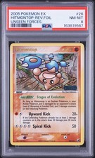 2005 POKEMON EX UNSEEN FORCES #26 HITMONTOP-REVERSE FOIL PSA 8 on eBay