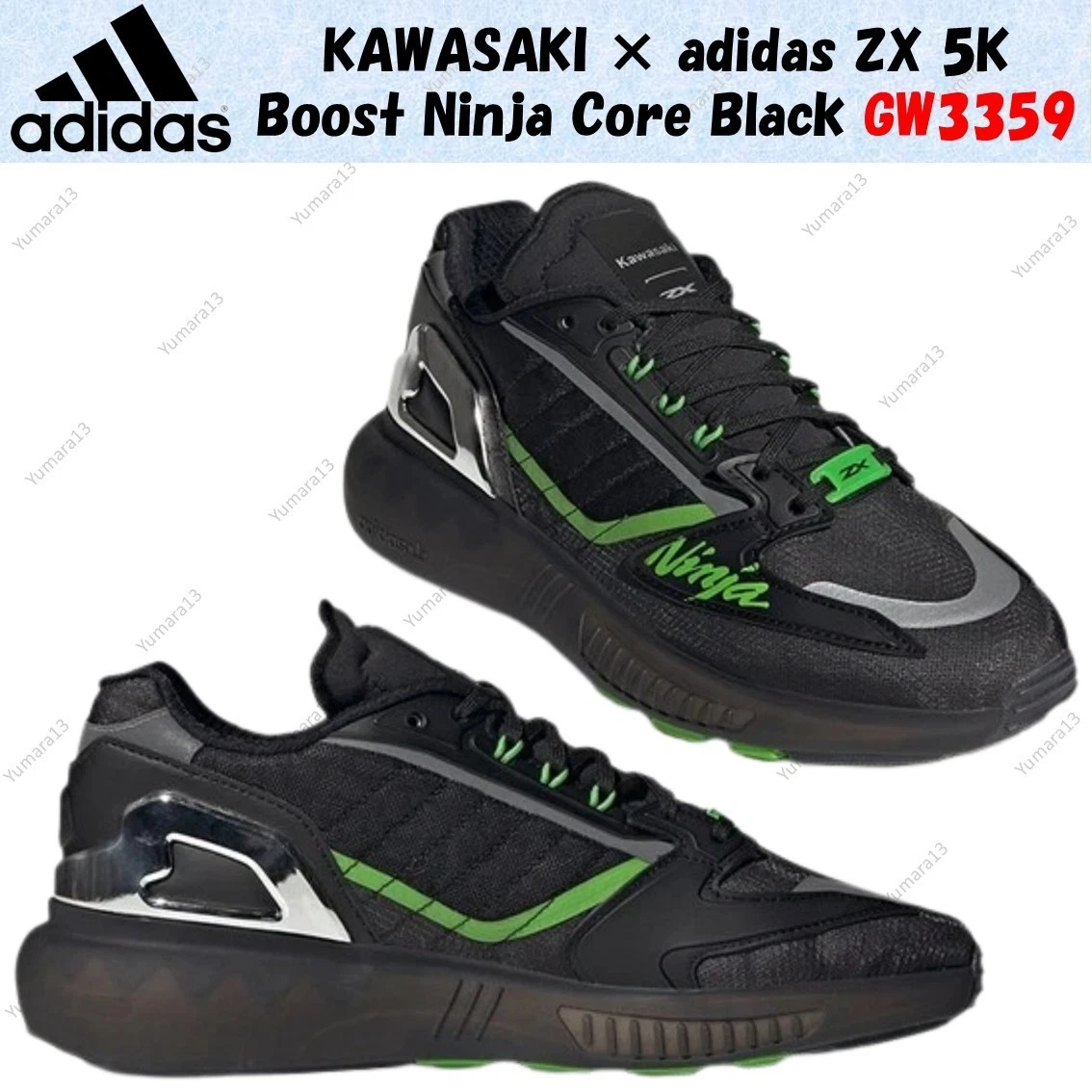 Kawasaki Ninja x adidas ZX 5000 Boost Black Green for Sale