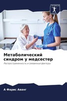 A Faris Awang | Metabolicheskij Sindrom U Medsester | Taschenbuch | Russisch