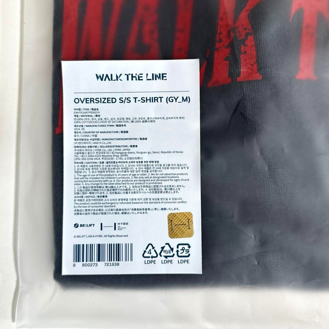 ENHYPEN World Tour Goyang Walk The Line Oversized T-shirt No