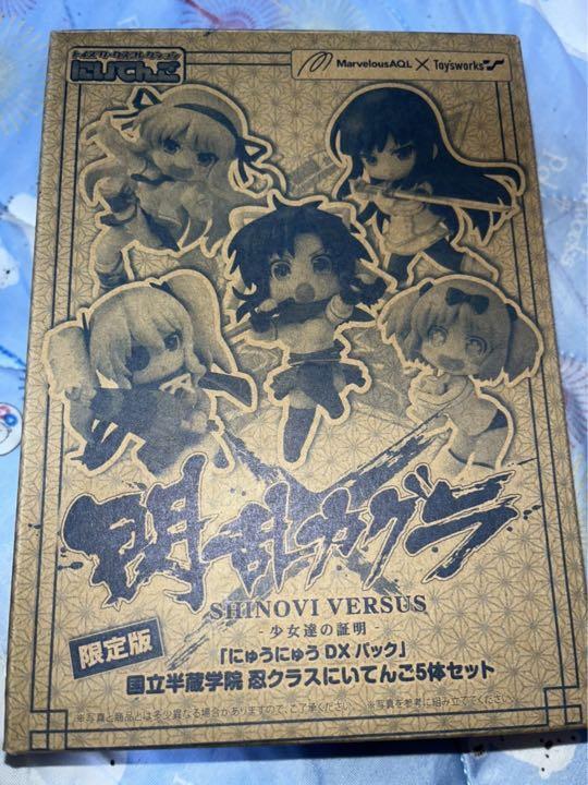 Senran Kagura Mini Figure Set Of Katsuragi Yagyuu Hibari