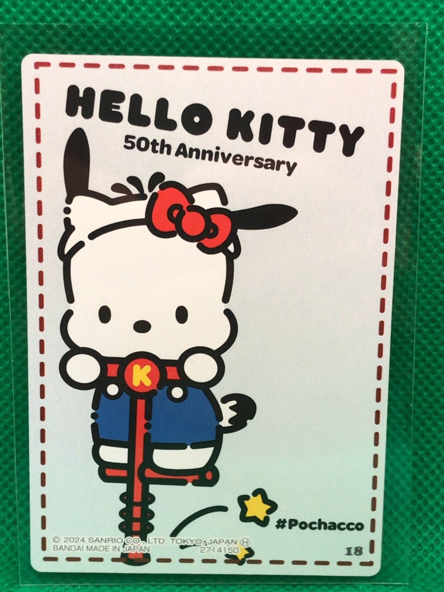 Hello Kitty Pochacco 50th anniversary Sanrio character trading