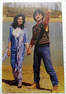 Bollywood Actor Aamir Khan Madhuri Dixit Rare Old Original Post card Postcard