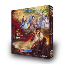 2025 Chinese : Shui Long Yin 4/disc English Sub     