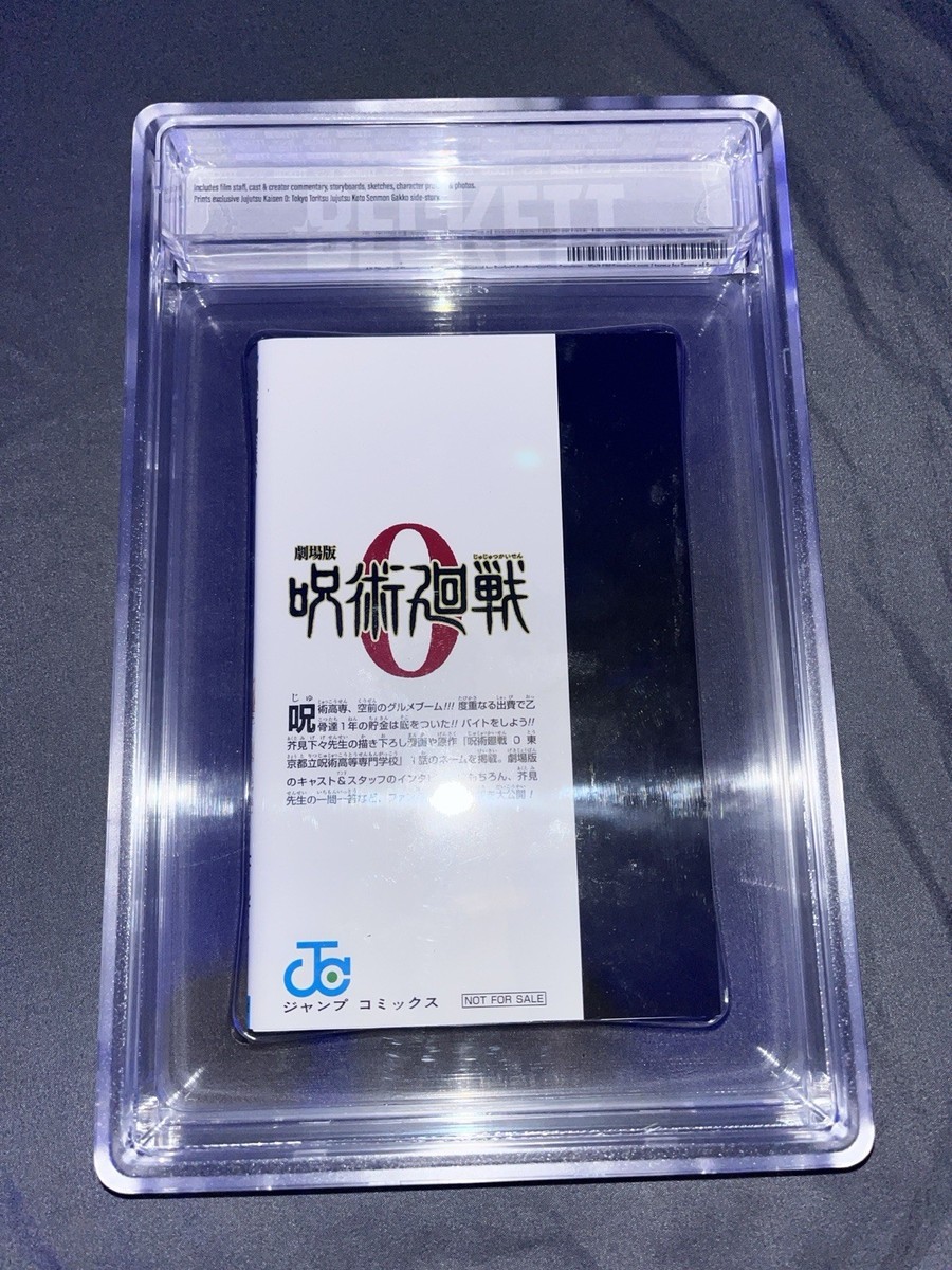 Jujutsu Kaisen Vol. 0.5 | BGS 9.8 | 1st Printing | Graded Manga