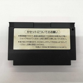 Konami T.M.N.T. (Teenage Mutant Ninja Turtles) Famicom Software