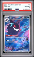 2025 POKEMON SIMPLIFIED CHINESE CBB3 C-GEM PACK VOL 3 #07 GENGAR PSA 10