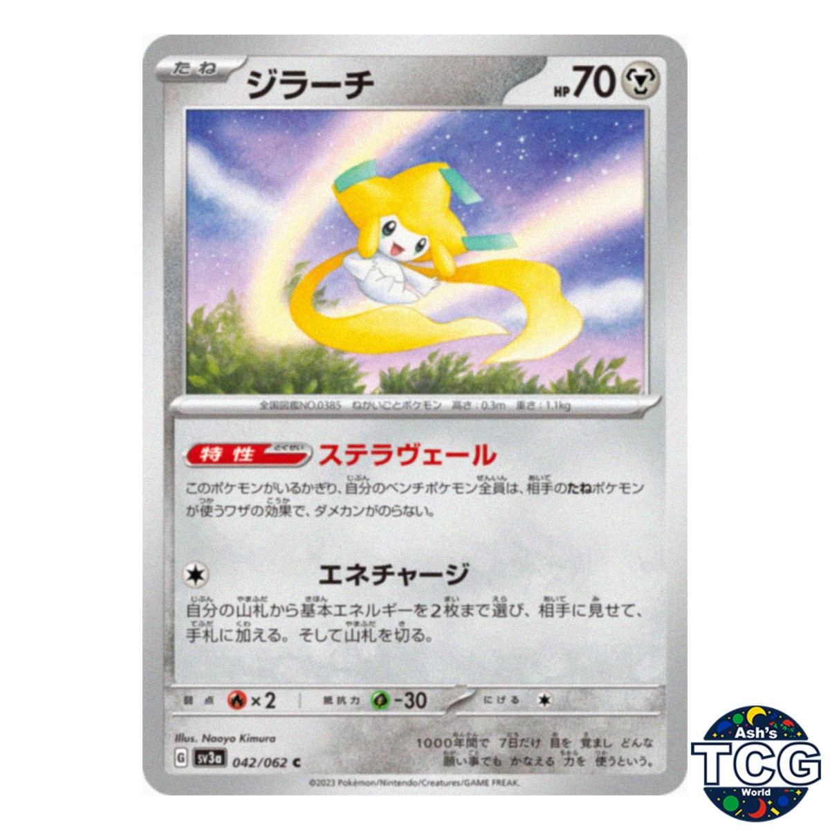 Jirachi C 042/062 SV3a Raging Surf Pokemon Card Japanese
